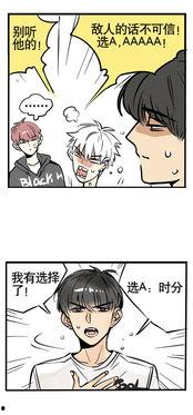 头条都是他漫画免费,带你走进奇幻漫画世界
