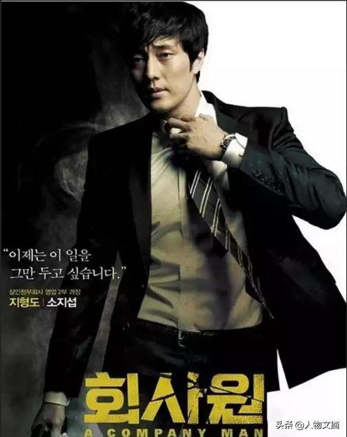 苏志燮电影,光影交织的银幕传奇