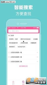 爱神马电影,浪漫邂逅，光影交织的梦幻之旅
