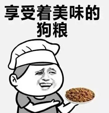 吃瓜情报站娱乐圈