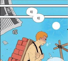 搬砖的漫画,汗水铸就梦想的工地传奇