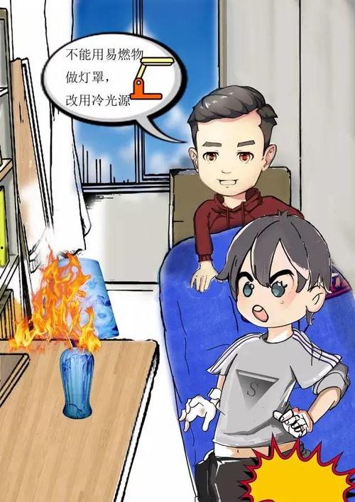 消防安全漫画简笔画,寓教于乐的防火知识之旅