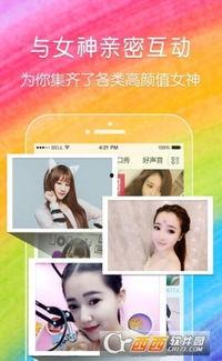 好的成人直播app,打造沉浸式互动体验