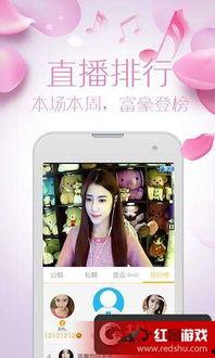 成人黄台直播app,成人娱乐领域的创新平台