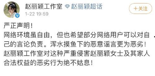 辟谣娱乐吃瓜酱,辟谣娱乐吃瓜酱带你拨开迷雾